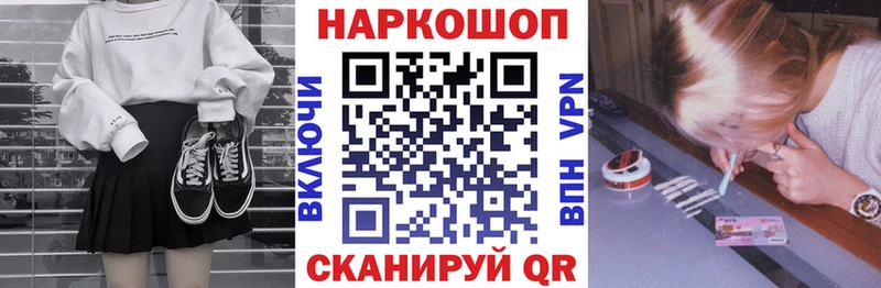 Наркотические вещества Чишмы Гашиш  ГЕРОИН  Галлюциногенные грибы  Меф  АМФ 