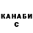 МЕТАДОН мёд ColdSmoke56