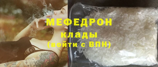 2c-b Верхний Тагил