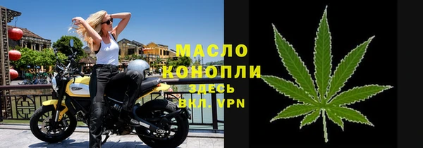 2c-b Верхний Тагил