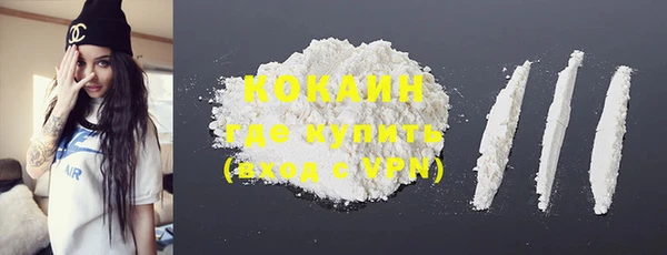 2c-b Верхний Тагил