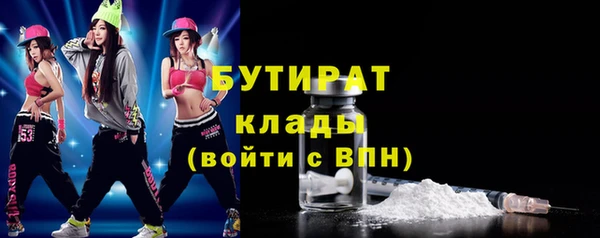 2c-b Верхний Тагил