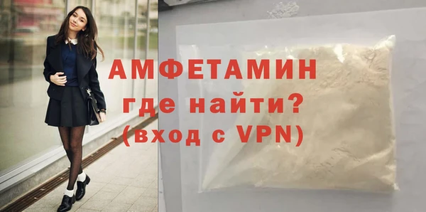 2c-b Верхний Тагил