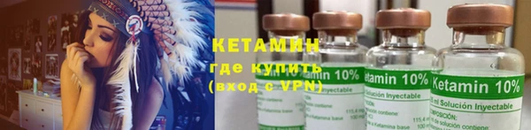 2c-b Верхний Тагил
