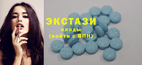 2c-b Верхний Тагил