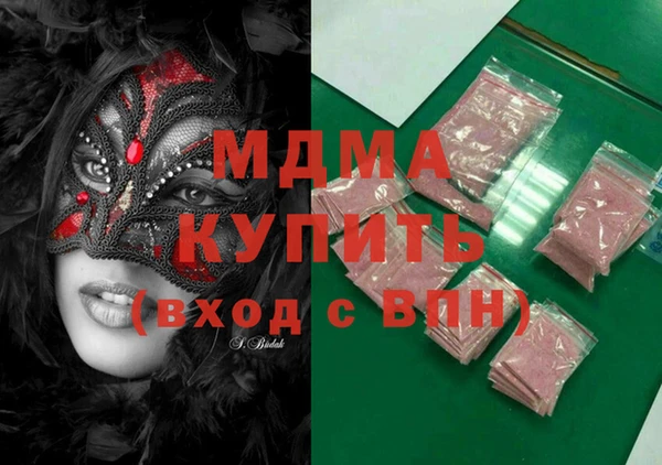 2c-b Верхний Тагил