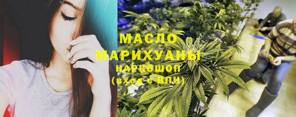 2c-b Верхний Тагил