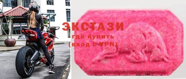 2c-b Верхний Тагил