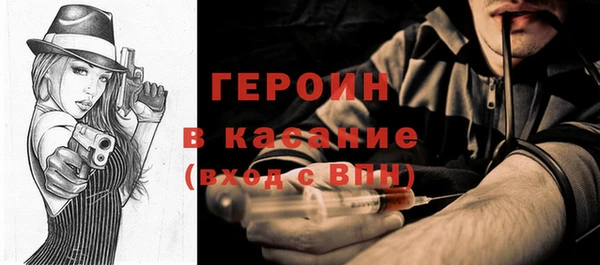 сатива Верея