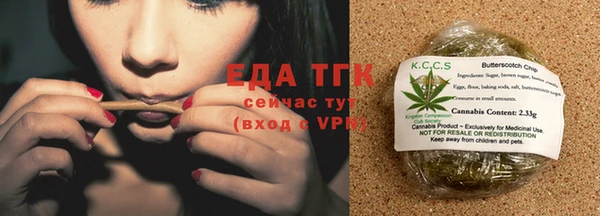 2c-b Верхний Тагил