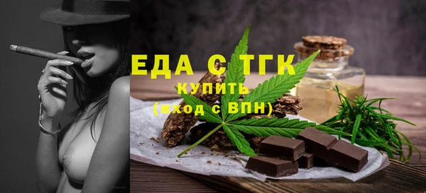 2c-b Верхний Тагил