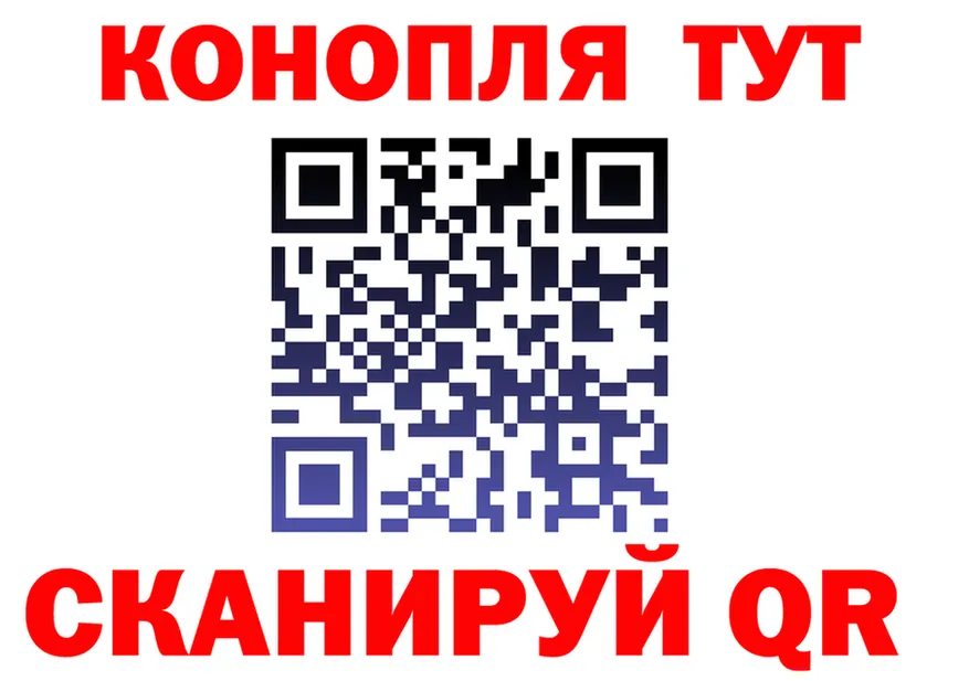 Canna-Cookies конопля зеркало площадка OMG Чишмы