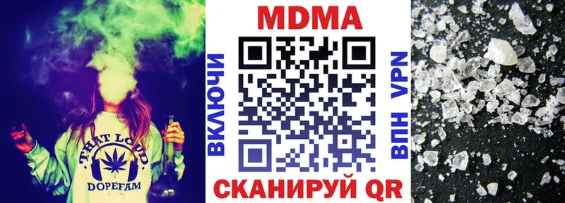 сайты даркнета какой сайт  Чишмы  MDMA кристаллы 