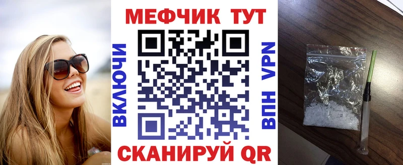 blacksprut онион  Чишмы  Мефедрон мяу мяу 