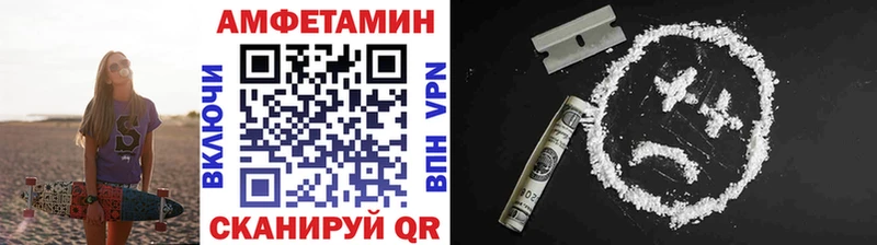 дарнет шоп  Чишмы  Метамфетамин винт 