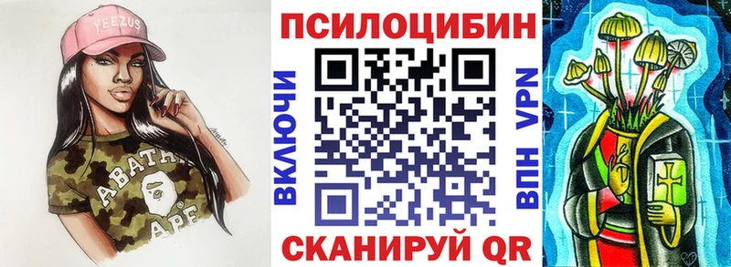 Галлюциногенные грибы прущие грибы  купить наркотики сайты  Чишмы 